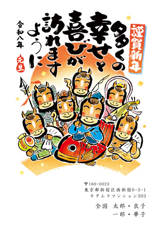 干支(午年)・かわいい イラスト年賀状デザイン|KLN-005NT|カメラのキタムラ年賀状2026午年