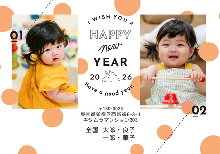 シンプル・写真2枚 写真入り年賀状デザイン|KLN-203NY|カメラのキタムラ年賀状2026午年