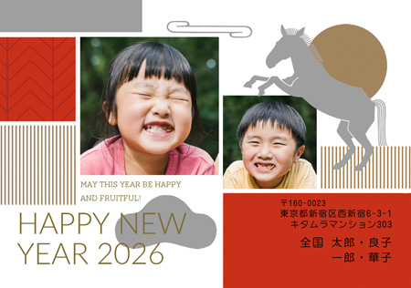 かっこいい・写真2枚 写真入り年賀状デザイン|KLN-204NY|カメラのキタムラ年賀状2026午年
