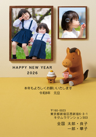 かわいい・写真2枚 写真入り年賀状デザイン|KLN-207NT|カメラのキタムラ年賀状2026午年