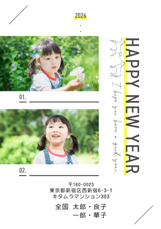 シンプル・写真2枚 写真入り年賀状デザイン|KLN-208NT|カメラのキタムラ年賀状2026午年