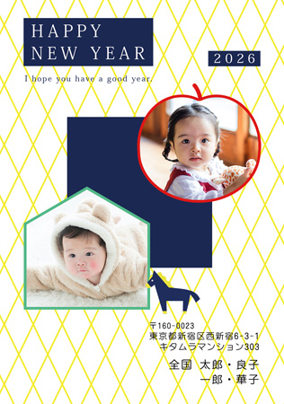 シンプル・写真2枚 写真入り年賀状デザイン|KLN-210NT|カメラのキタムラ年賀状2026午年