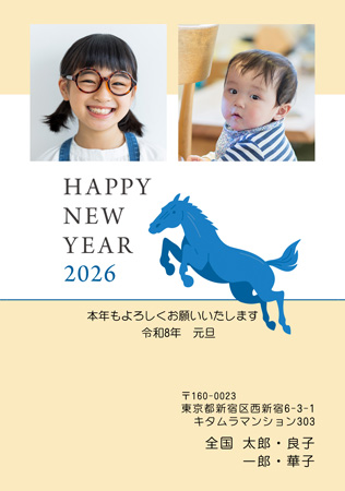 かっこいい・写真2枚 写真入り年賀状デザイン|KLN-211NT|カメラのキタムラ年賀状2026午年