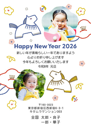 おしゃれ・写真2枚 写真入り年賀状デザイン|KLN-222NT|カメラのキタムラ年賀状2026午年