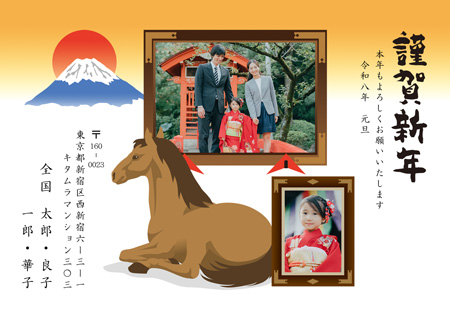 おしゃれ・写真2枚 写真入り年賀状デザイン|KLN-231NY|カメラのキタムラ年賀状2026午年