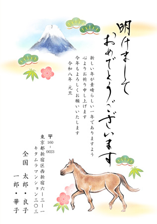 干支(午年)・シンプル イラスト年賀状デザイン|KMN-002NT|カメラのキタムラ年賀状2026午年