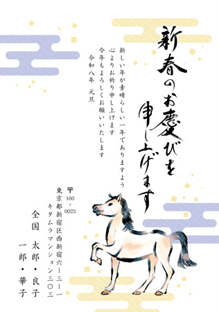 干支(午年)・かわいい イラスト年賀状デザイン|KMN-007NT|カメラのキタムラ年賀状2026午年