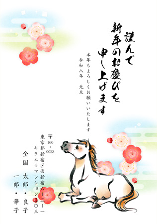 干支(午年)・シンプル イラスト年賀状デザイン|KMN-011NT|カメラのキタムラ年賀状2026午年