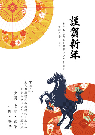 干支(午年)・おしゃれ イラスト年賀状デザイン|KMN-024NT|カメラのキタムラ年賀状2026午年