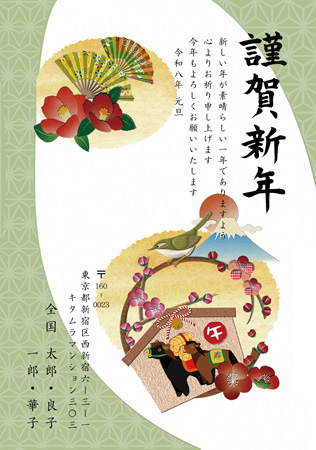 干支(午年)・シンプル イラスト年賀状デザイン|KMN-029NT|カメラのキタムラ年賀状2026午年