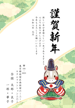 干支(午年)・かわいい イラスト年賀状デザイン|KMN-034NT|カメラのキタムラ年賀状2026午年