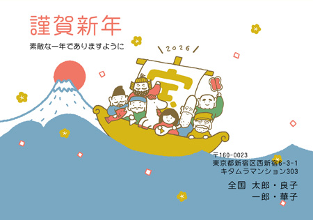 干支(午年)・かわいい イラスト年賀状デザイン|KMN-039NY|カメラのキタムラ年賀状2026午年