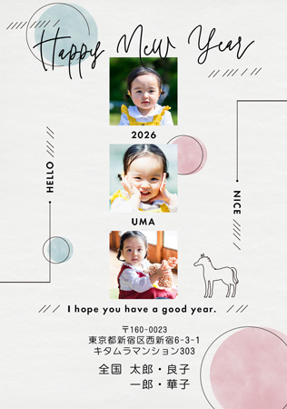 おしゃれ・写真3枚 写真入り年賀状デザイン|KMN-301NT|カメラのキタムラ年賀状2026午年