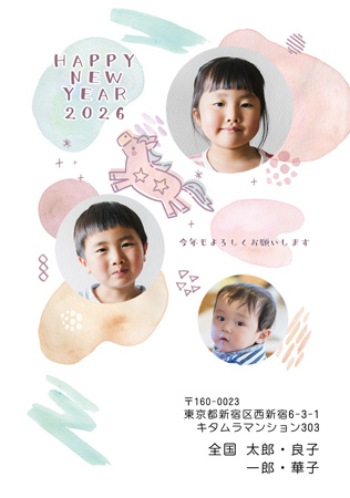 おしゃれ・写真3枚 写真入り年賀状デザイン|KMN-302NT|カメラのキタムラ年賀状2026午年