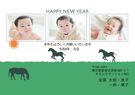 シンプル・写真3枚 写真入り年賀状デザイン|KMN-310NY|カメラのキタムラ年賀状2026午年