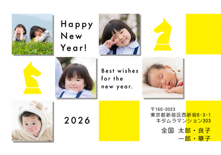 かっこいい・横 写真入り年賀状デザイン|KNN-506NY|カメラのキタムラ年賀状2026午年