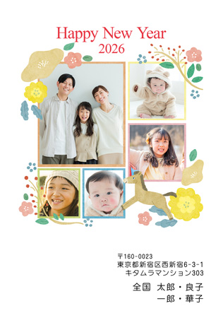 かわいい・縦 写真入り年賀状デザイン|KNN-508NT|カメラのキタムラ年賀状2026午年