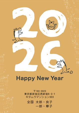 かわいい・縦 イラスト年賀状デザイン|KON-001NT|カメラのキタムラ年賀状2026午年