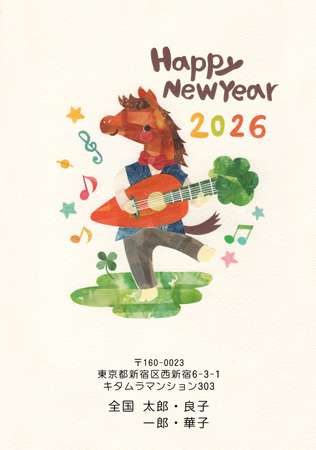 かわいい・縦 イラスト年賀状デザイン|KON-008NT|カメラのキタムラ年賀状2026午年