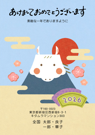 かわいい・縦 イラスト年賀状デザイン|KON-012NT|カメラのキタムラ年賀状2026午年