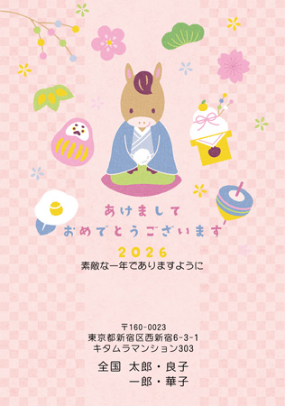 かわいい・縦 イラスト年賀状デザイン|KON-016NT|カメラのキタムラ年賀状2026午年