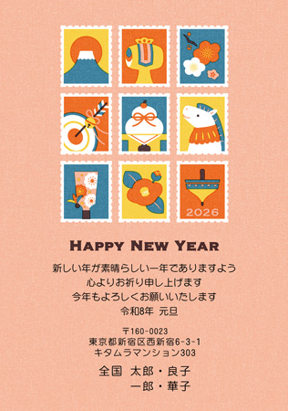 かわいい・縦 イラスト年賀状デザイン|KON-018NT|カメラのキタムラ年賀状2026午年
