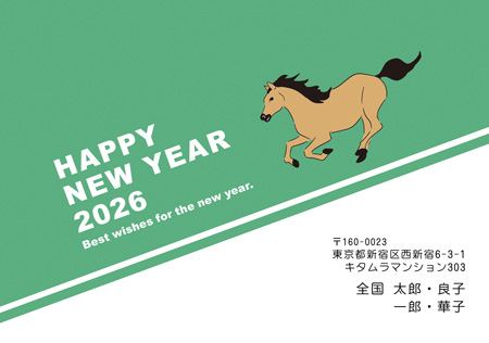 かわいい・横 イラスト年賀状デザイン|KON-030NY|カメラのキタムラ年賀状2026午年
