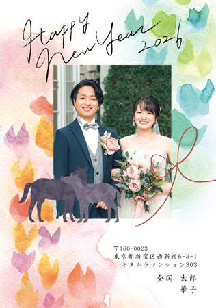 結婚報告・写真1枚 写真入り年賀状デザイン|KON-101NT|カメラのキタムラ年賀状2026午年