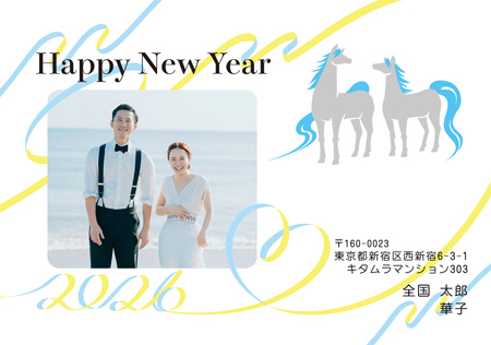 結婚報告・縦 写真入り年賀状デザイン|KON-105NY|カメラのキタムラ年賀状2026午年