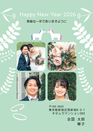結婚報告・横 写真入り年賀状デザイン|KON-404NT|カメラのキタムラ年賀状2026午年