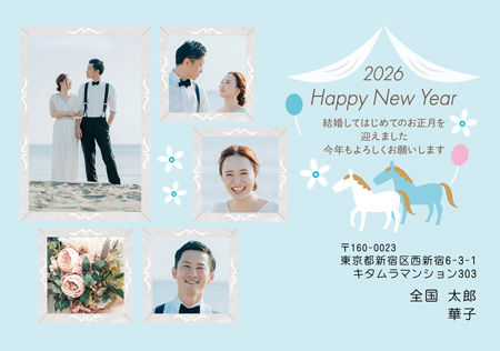 結婚報告・縦 写真入り年賀状デザイン|KON-507NY|カメラのキタムラ年賀状2026午年
