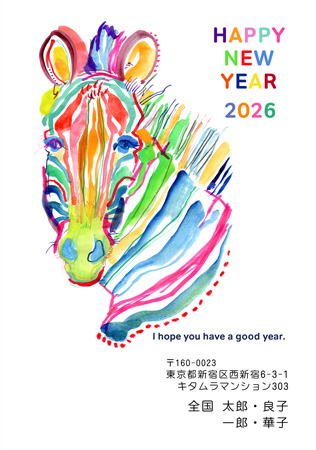 おしゃれ・縦 イラスト年賀状デザイン|KPN-001NT|カメラのキタムラ年賀状2026午年