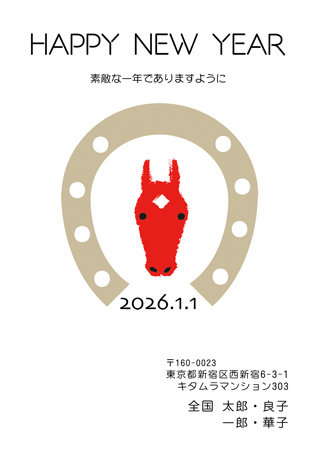 かわいい・縦 イラスト年賀状デザイン|KPN-008NT|カメラのキタムラ年賀状2026午年