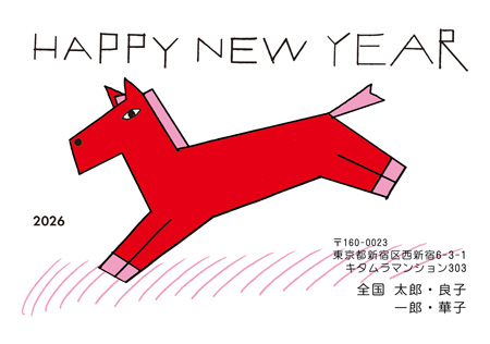 かわいい・横 イラスト年賀状デザイン|KPN-012NY|カメラのキタムラ年賀状2026午年