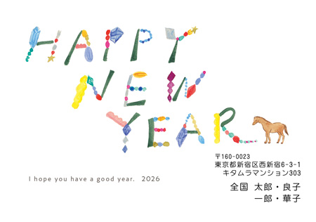 シンプル・横 イラスト年賀状デザイン|KPN-014NY|カメラのキタムラ年賀状2026午年