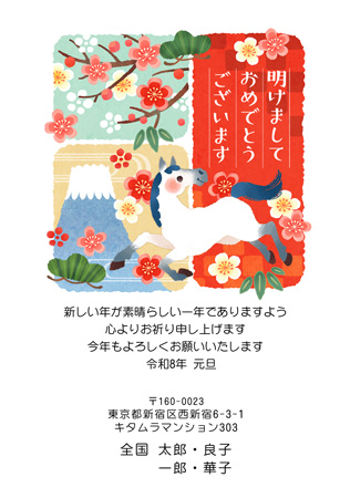 おしゃれ・縦 イラスト年賀状デザイン|KPN-015NT|カメラのキタムラ年賀状2026午年
