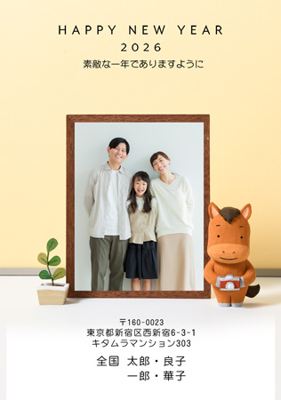 シンプル・縦 写真入り年賀状デザイン|KPN-101NT|カメラのキタムラ年賀状2026午年