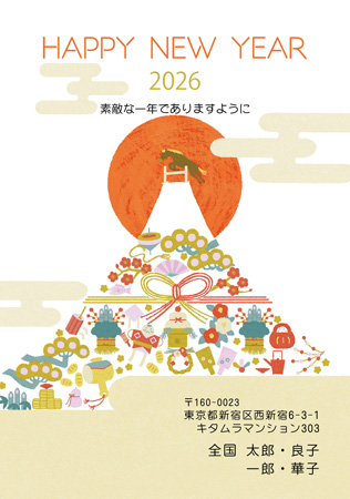 かわいい・縦 イラスト年賀状デザイン|KQN-006NT|カメラのキタムラ年賀状2026午年