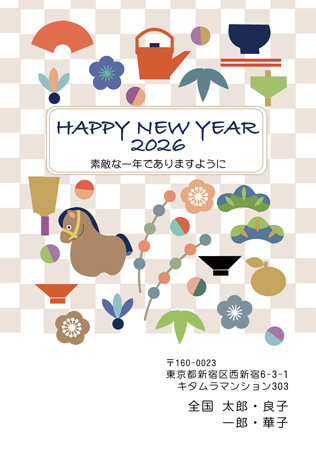 かわいい・縦 イラスト年賀状デザイン|KQN-010NT|カメラのキタムラ年賀状2026午年
