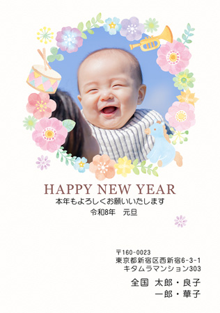 出産報告・写真1枚 写真入り年賀状デザイン|KQN-101NT|カメラのキタムラ年賀状2026午年