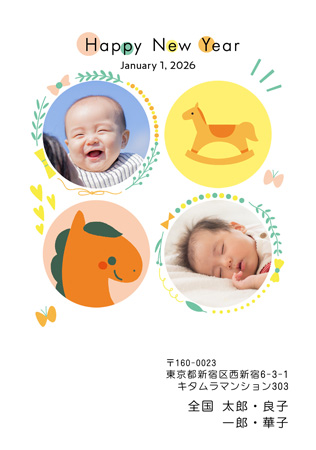 出産報告・写真2枚 写真入り年賀状デザイン|KQN-203NT|カメラのキタムラ年賀状2026午年