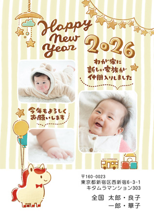 出産報告・写真3枚 写真入り年賀状デザイン|KQN-304NT|カメラのキタムラ年賀状2026午年
