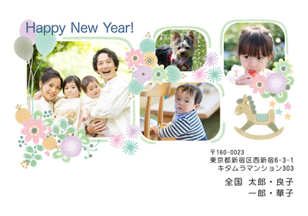 出産報告・横 写真入り年賀状デザイン|KQN-407NY|カメラのキタムラ年賀状2026午年