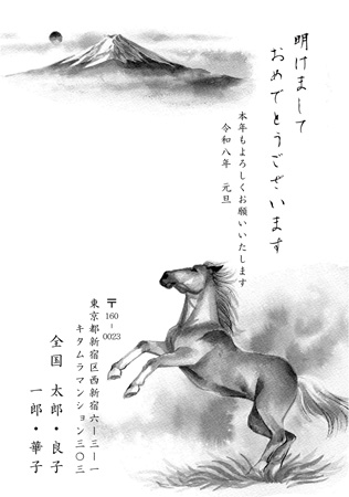 シンプル・縦 イラスト年賀状デザイン|KRN-004NT|カメラのキタムラ年賀状2026午年