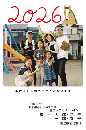 干支(午年)・写真1枚 写真入り年賀状デザイン|LN-007|フジカラー年賀状2026|カメラのキタムラ年賀状2026午年