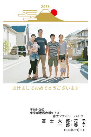 干支(午年)・写真1枚 写真入り年賀状デザイン|LN-009|フジカラー年賀状2026|カメラのキタムラ年賀状2026午年