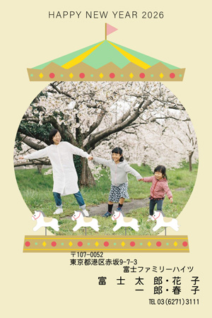 干支(午年)・写真1枚 写真入り年賀状デザイン|LN-013|フジカラー年賀状2026|カメラのキタムラ年賀状2026午年