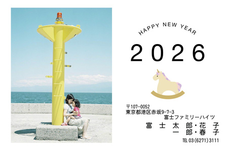 干支(午年)・写真1枚 写真入り年賀状デザイン|LN-016|フジカラー年賀状2026|カメラのキタムラ年賀状2026午年