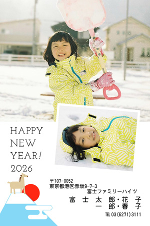 干支(午年)・写真2枚 写真入り年賀状デザイン|LN-019|フジカラー年賀状2026|カメラのキタムラ年賀状2026午年