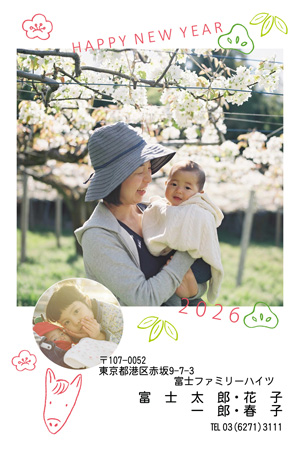 干支(午年)・写真2枚 写真入り年賀状デザイン|LN-020|フジカラー年賀状2026|カメラのキタムラ年賀状2026午年